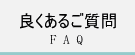 ǂ鎿QA